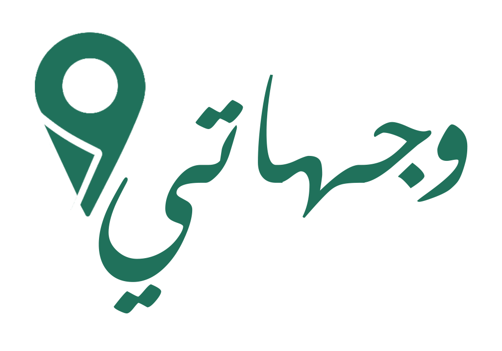 My Destinations App Logo